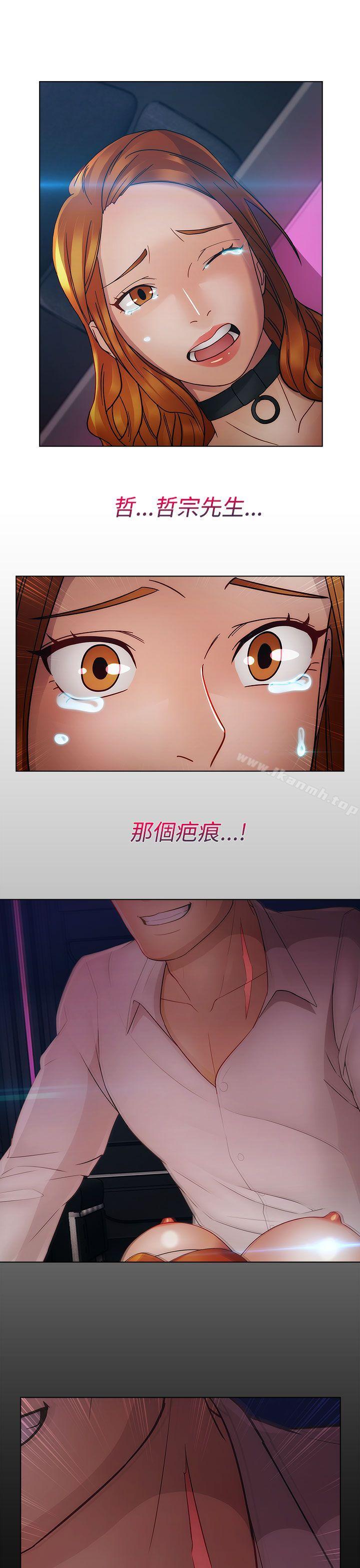 第13话-淑女花苑-疾风（第7张）
