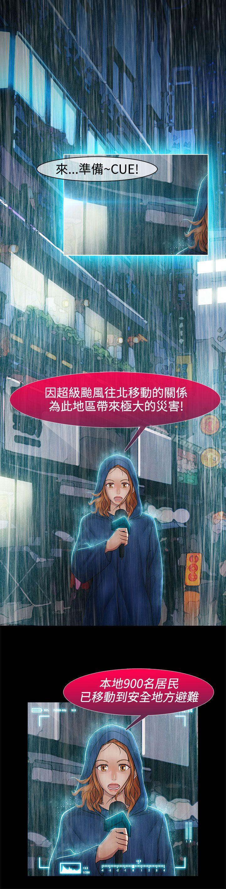 第13话-淑女花苑-疾风（第9张）