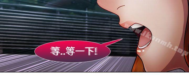 第13话-淑女花苑-疾风（第23张）