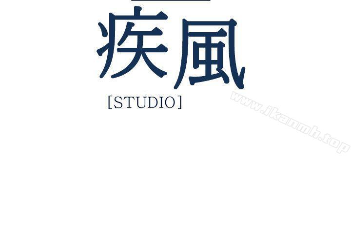 第15话-淑女花苑-疾风（第28张）