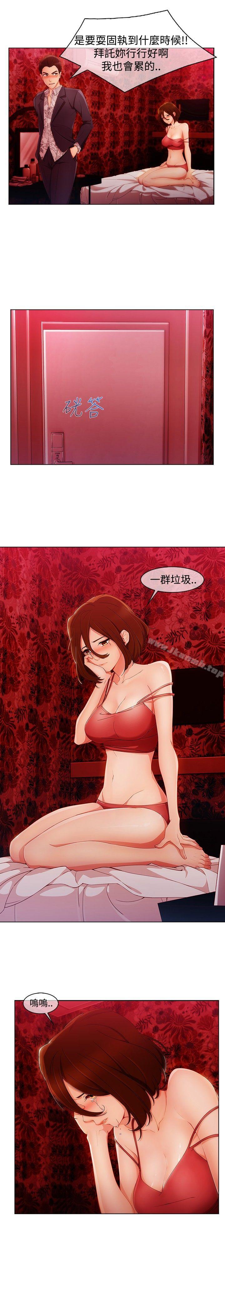 第3季 第1话-淑女花苑-疾风（第10张）