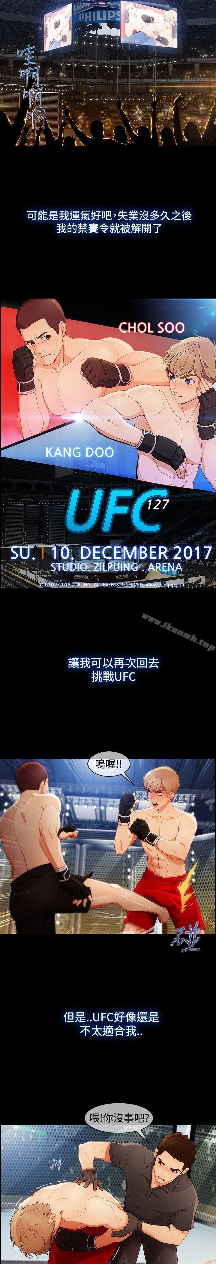 第3季 第1话-淑女花苑-疾风（第15张）