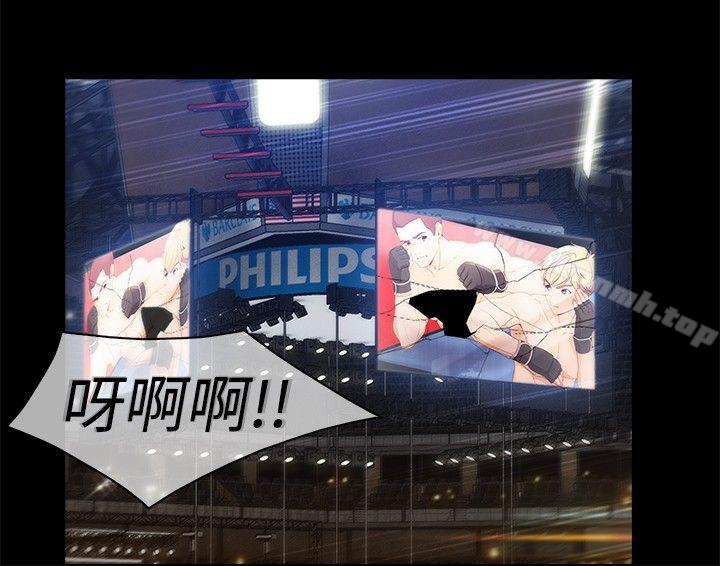 第3季 第1话-淑女花苑-疾风（第17张）