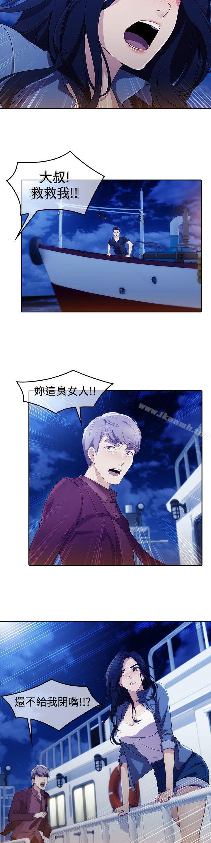 第2话-淑女花苑-疾风（第8张）