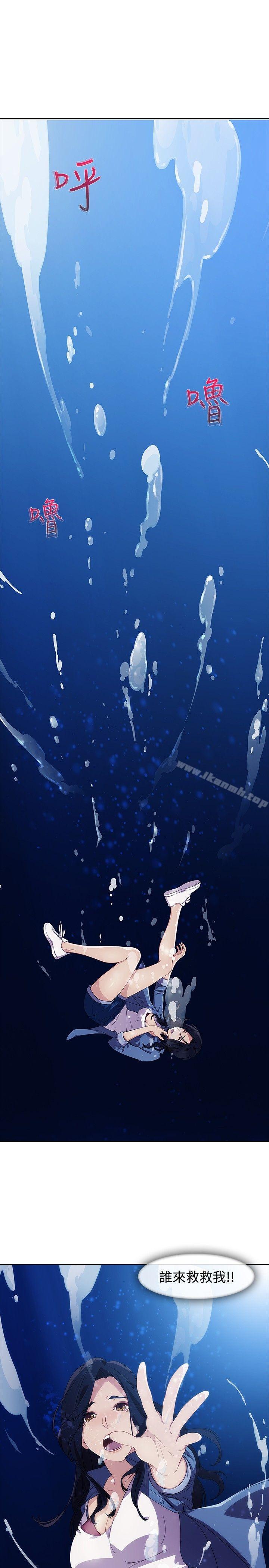 第2话-淑女花苑-疾风（第9张）