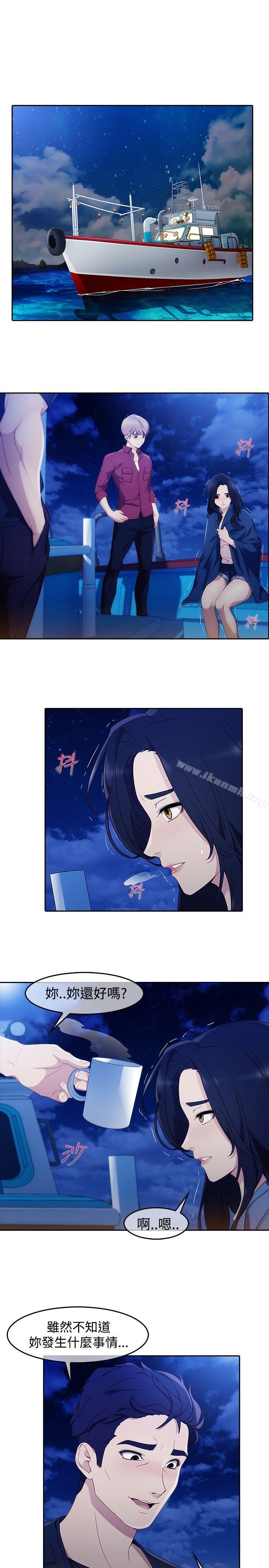 第2话-淑女花苑-疾风（第16张）