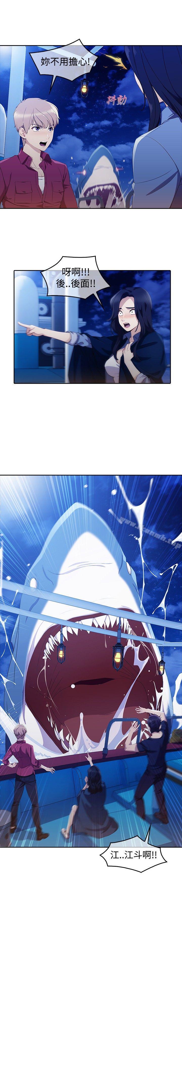 第2话-淑女花苑-疾风（第24张）