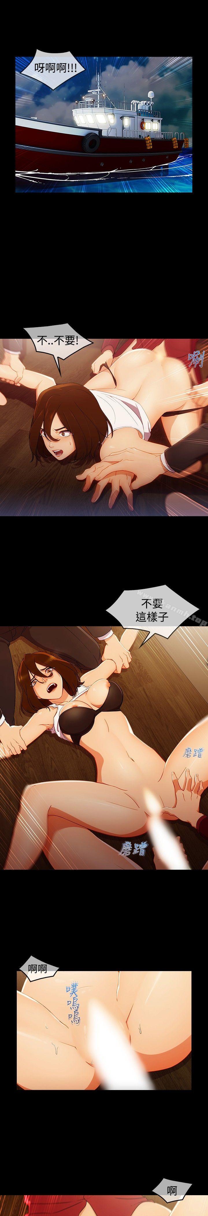 第3话-淑女花苑-疾风（第16张）