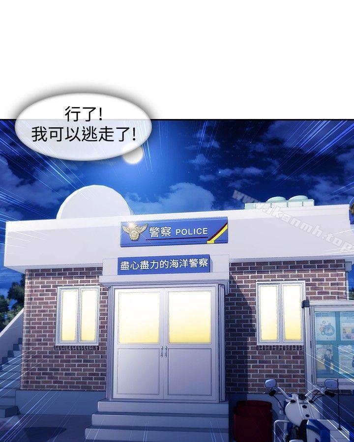 第4话-淑女花苑-疾风（第9张）