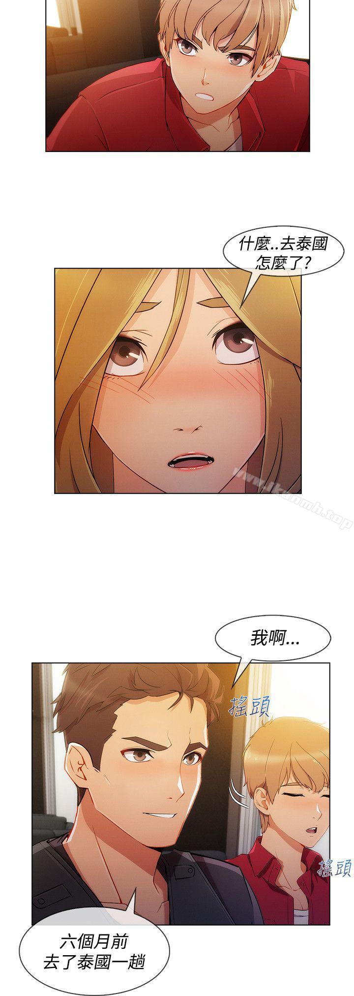 第8话-淑女花苑-疾风（第6张）