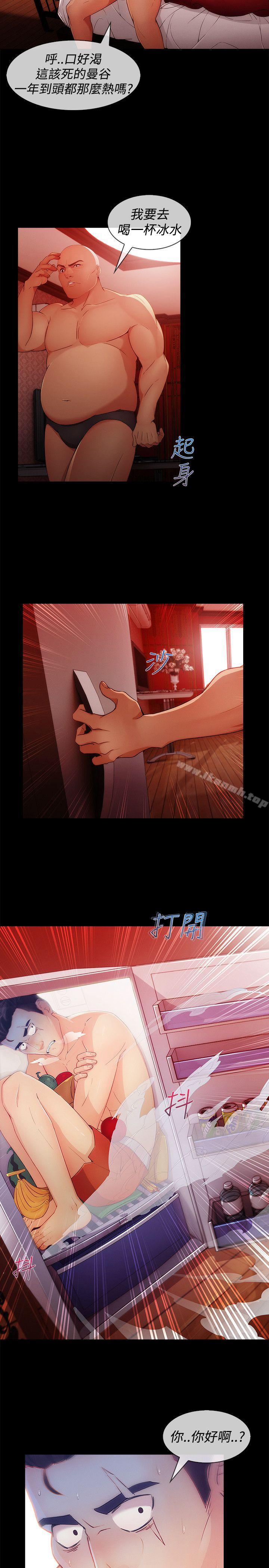 第8话-淑女花苑-疾风（第9张）