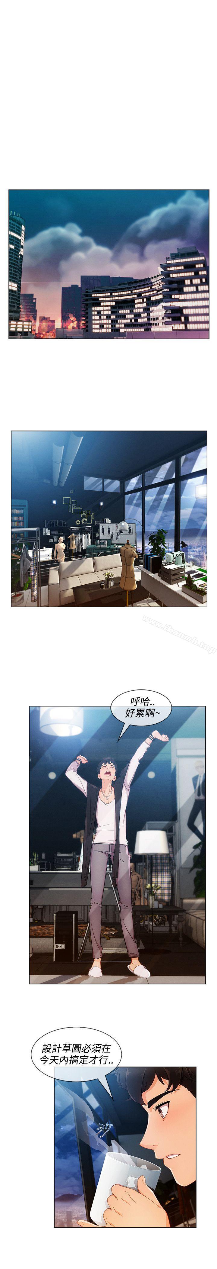 第9话-淑女花苑-疾风（第23张）