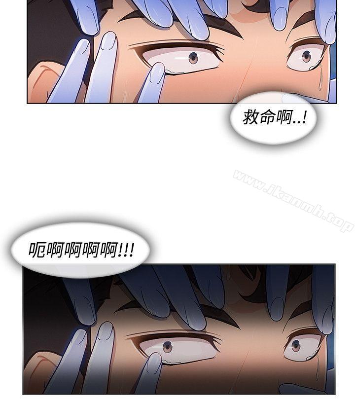 第10话-淑女花苑-疾风（第6张）