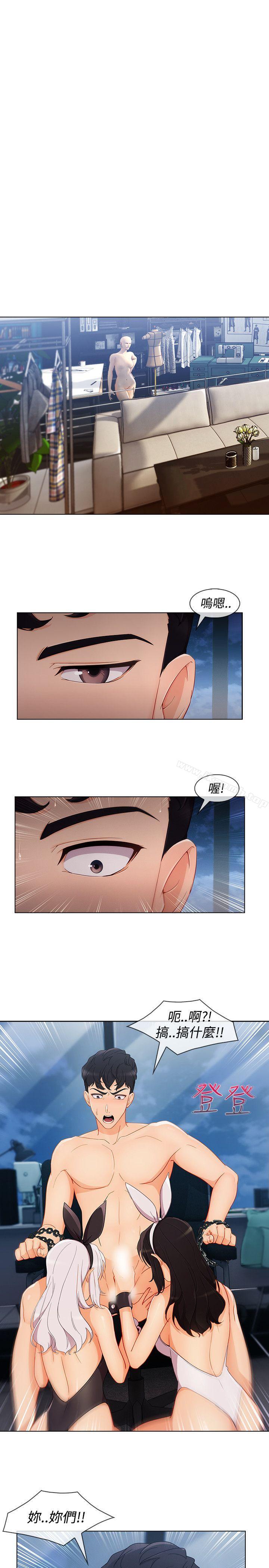 第10话-淑女花苑-疾风（第7张）