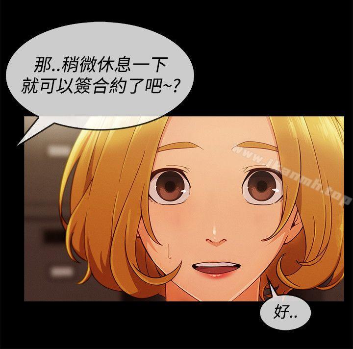 第11话-淑女花苑-疾风（第9张）