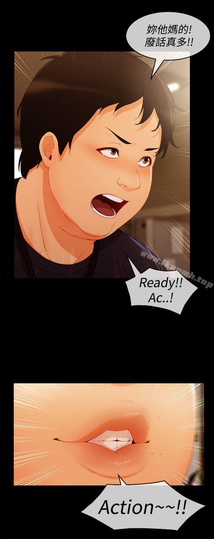 第11话-淑女花苑-疾风（第13张）