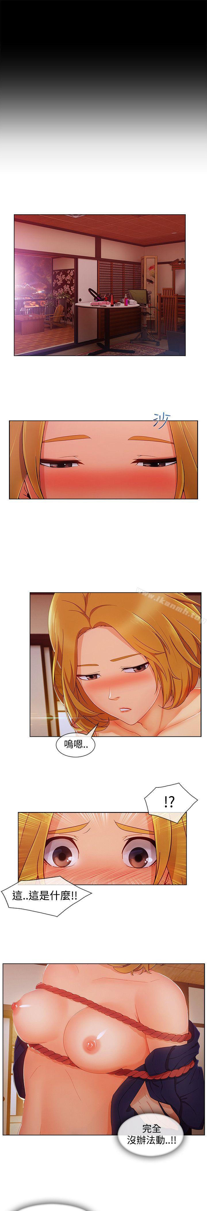 第13话-淑女花苑-疾风（第11张）