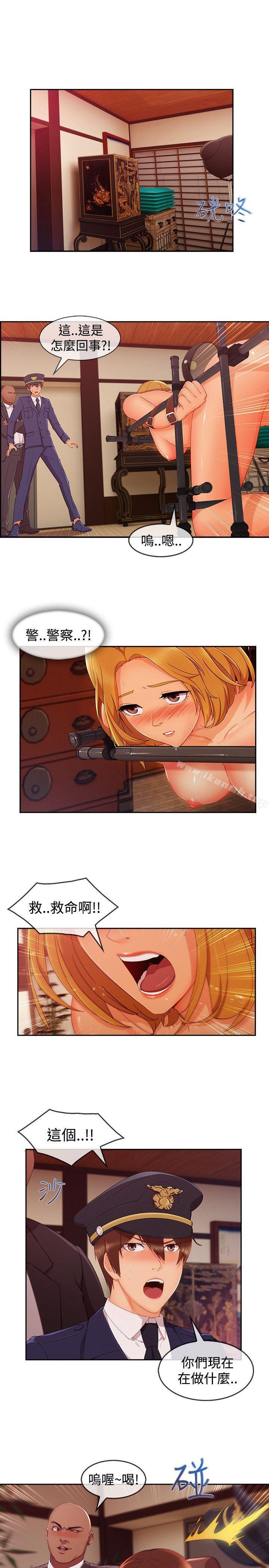 第14话-淑女花苑-疾风（第10张）