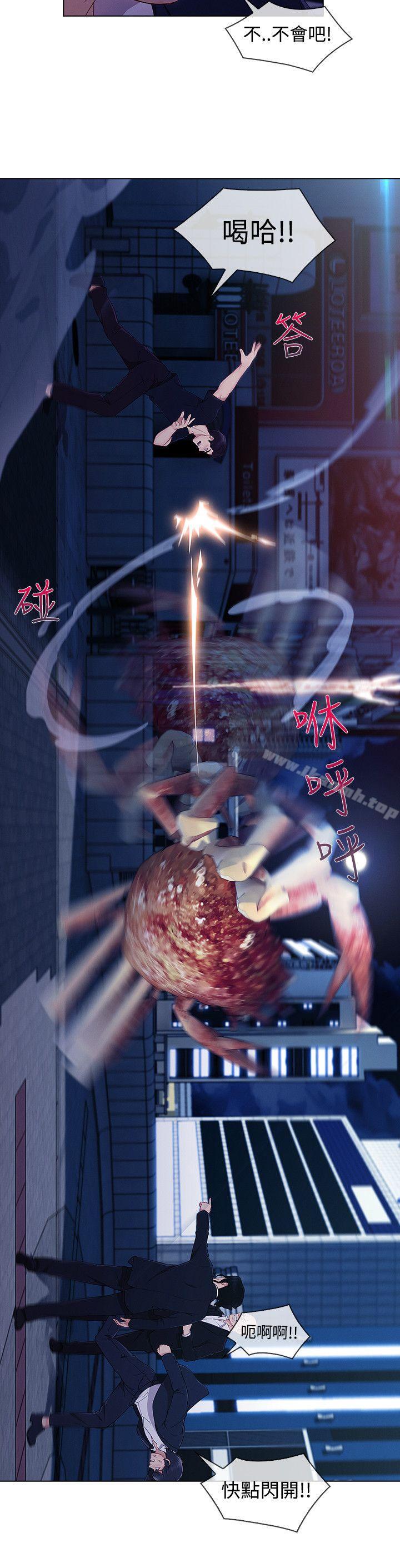 第17话-淑女花苑-疾风（第8张）