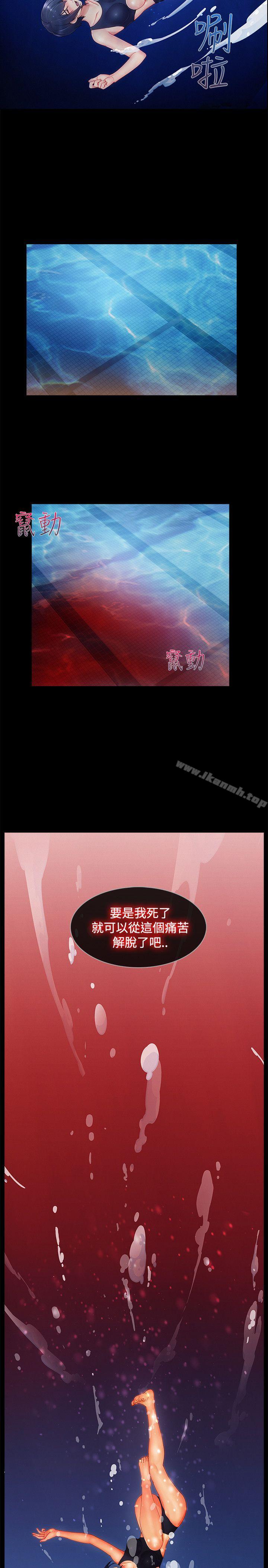 第17话-淑女花苑-疾风（第25张）