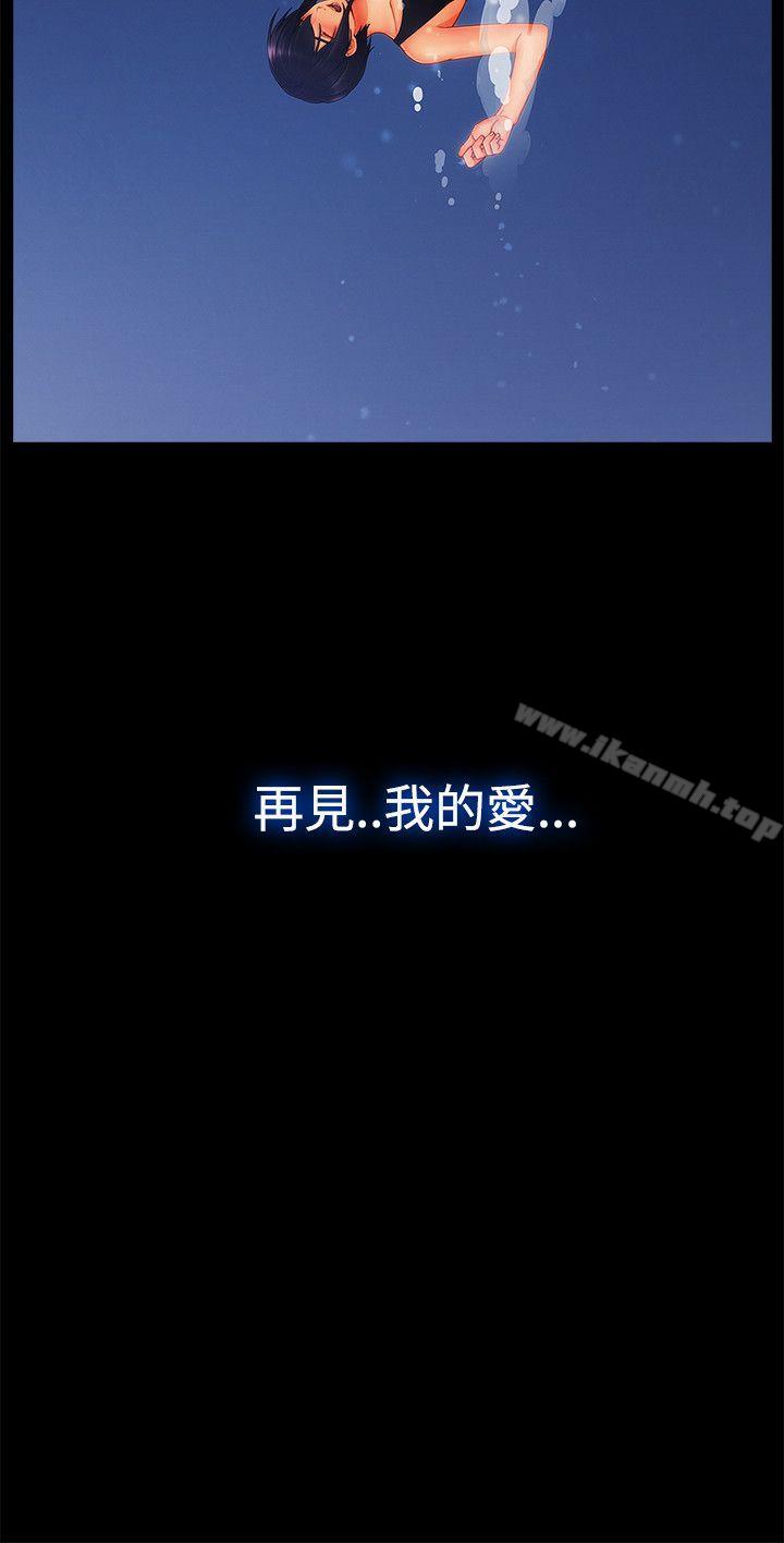 第17话-淑女花苑-疾风（第26张）