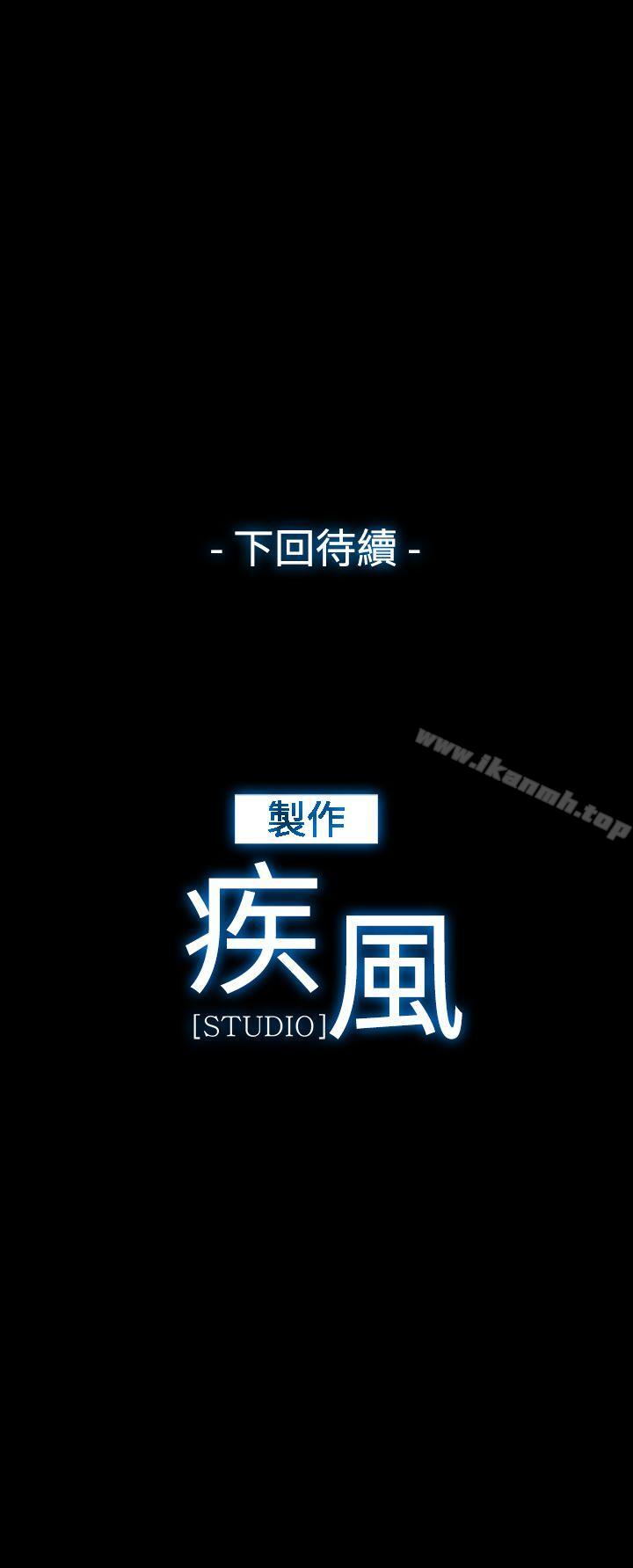 第17话-淑女花苑-疾风（第27张）