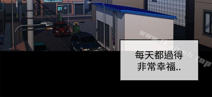 第19话-淑女花苑-疾风（第9张）