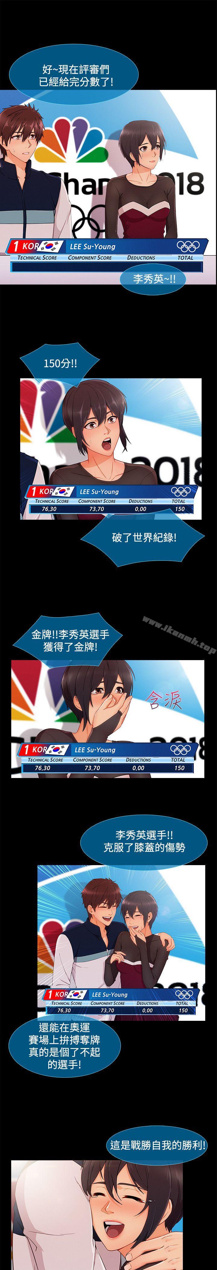 第20话-淑女花苑-疾风（第13张）