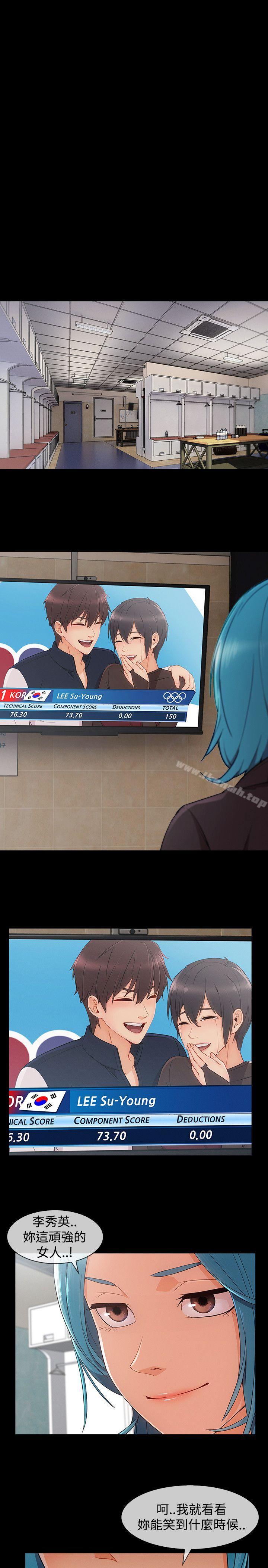 第20话-淑女花苑-疾风（第15张）