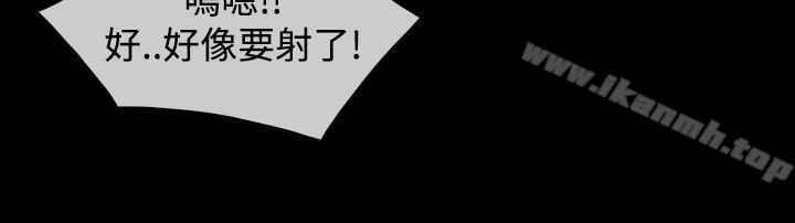 第20话-淑女花苑-疾风（第19张）