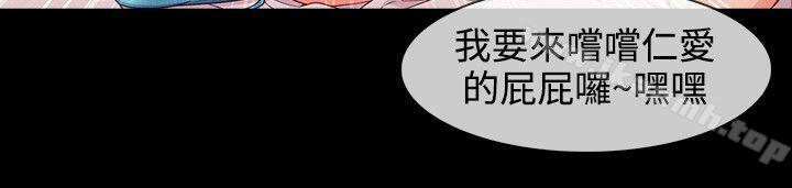 第21话-淑女花苑-疾风（第13张）