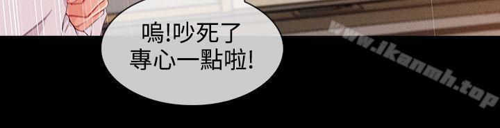 第21话-淑女花苑-疾风（第16张）