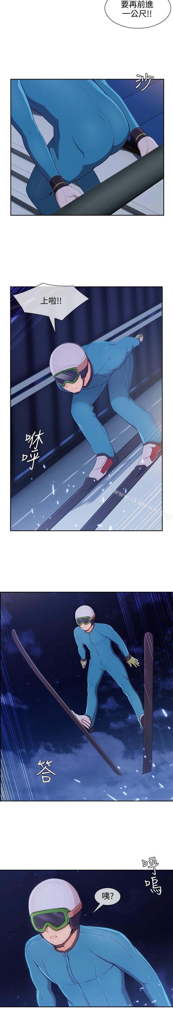 第22话-淑女花苑-疾风（第8张）