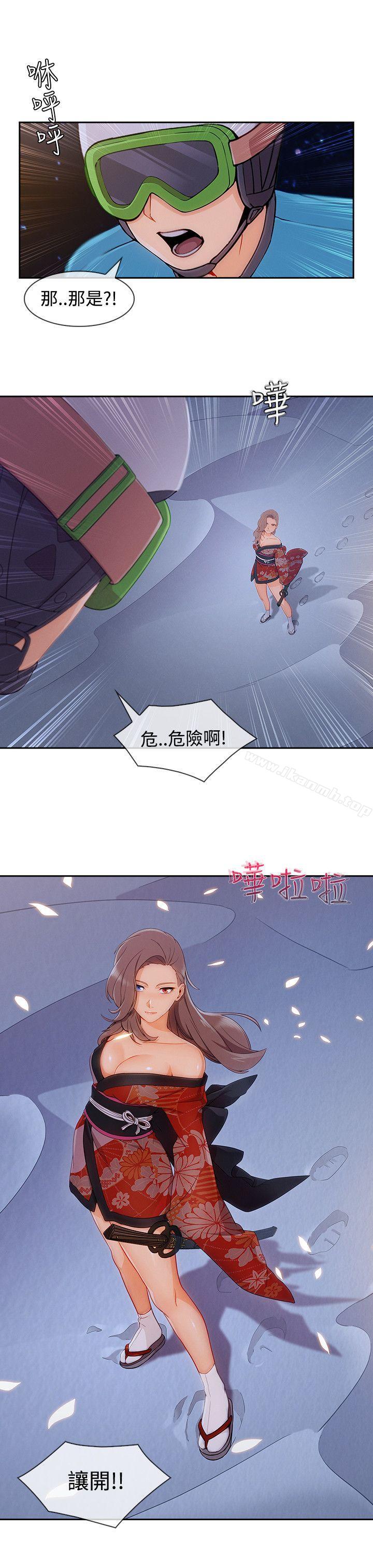 第22话-淑女花苑-疾风（第9张）