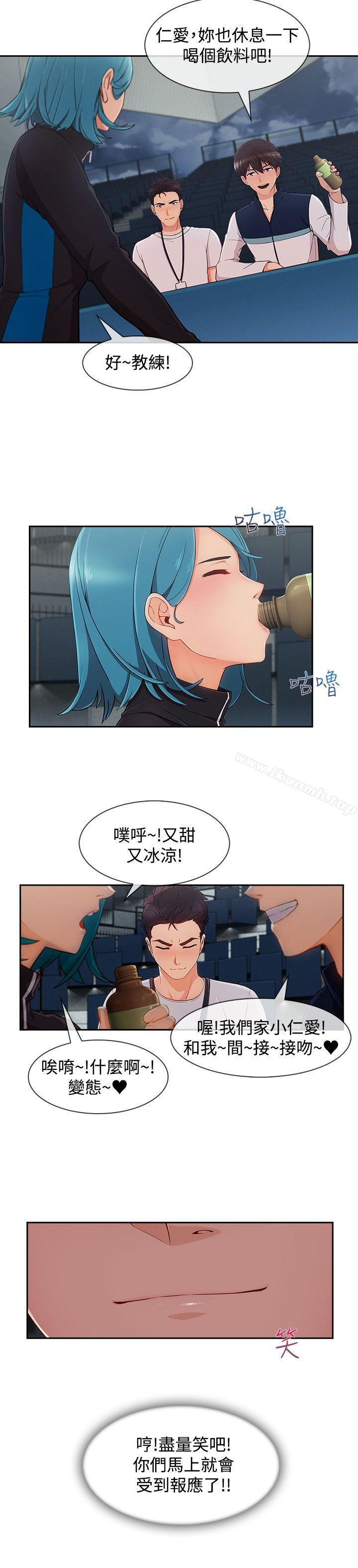 第23话-淑女花苑-疾风（第9张）