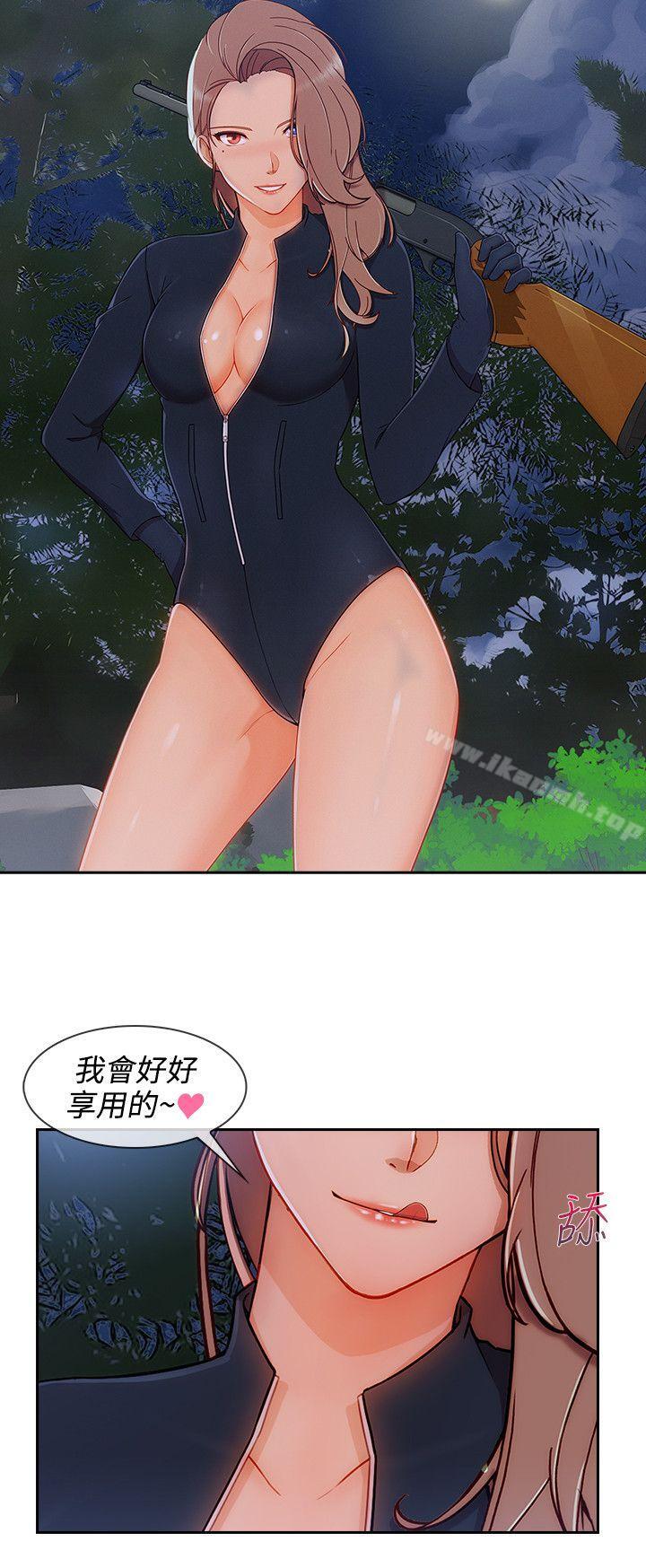 第25话-淑女花苑-疾风（第13张）