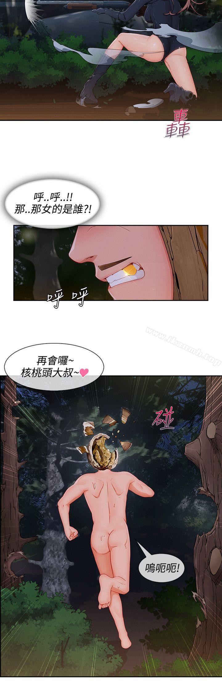 第25话-淑女花苑-疾风（第26张）