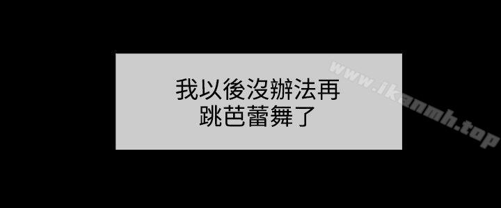 第26话-淑女花苑-疾风（第13张）