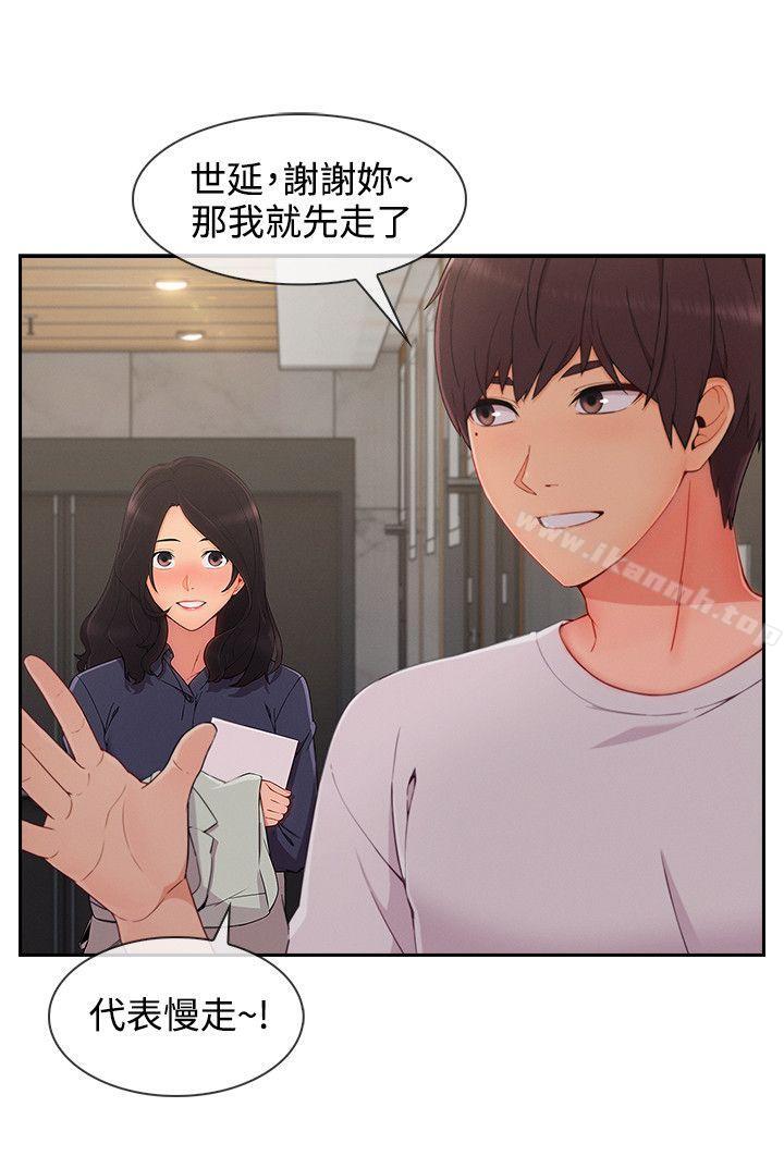 第31话-淑女花苑-疾风（第14张）