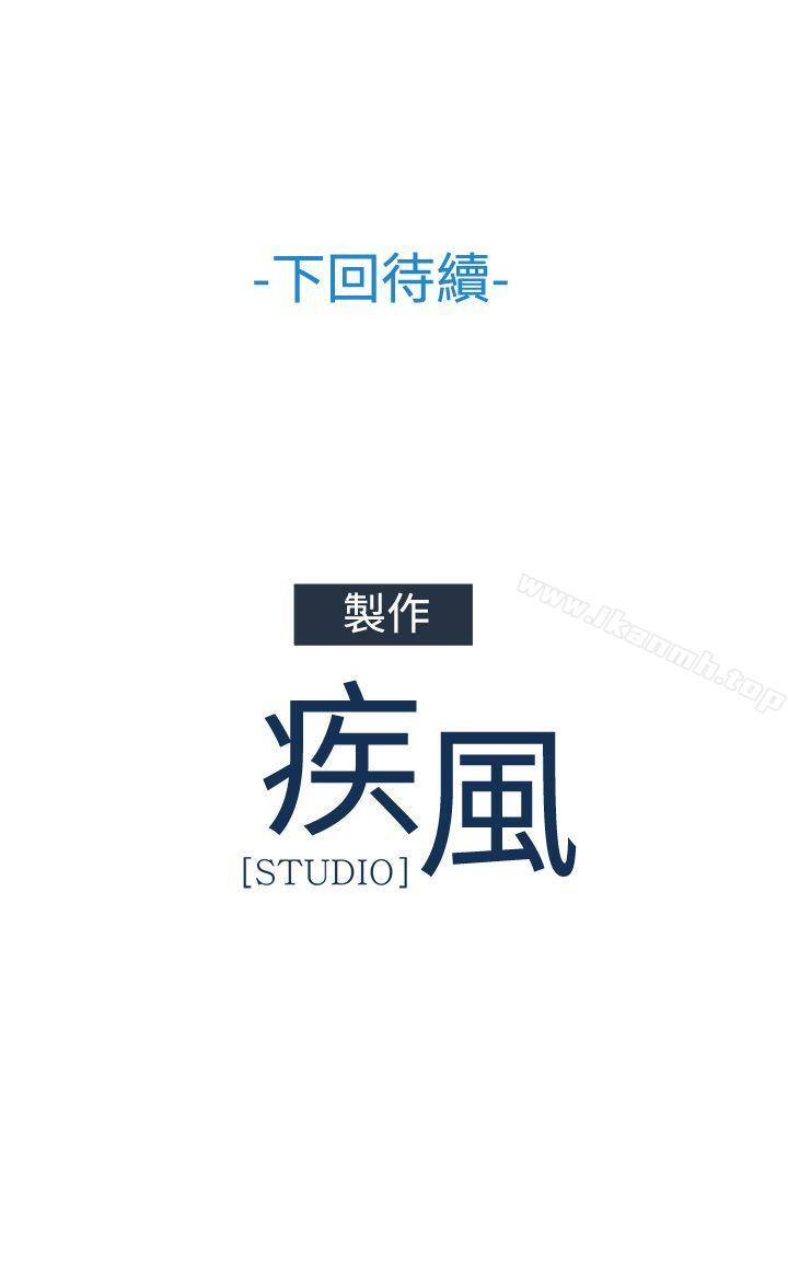 第32话-淑女花苑-疾风（第26张）