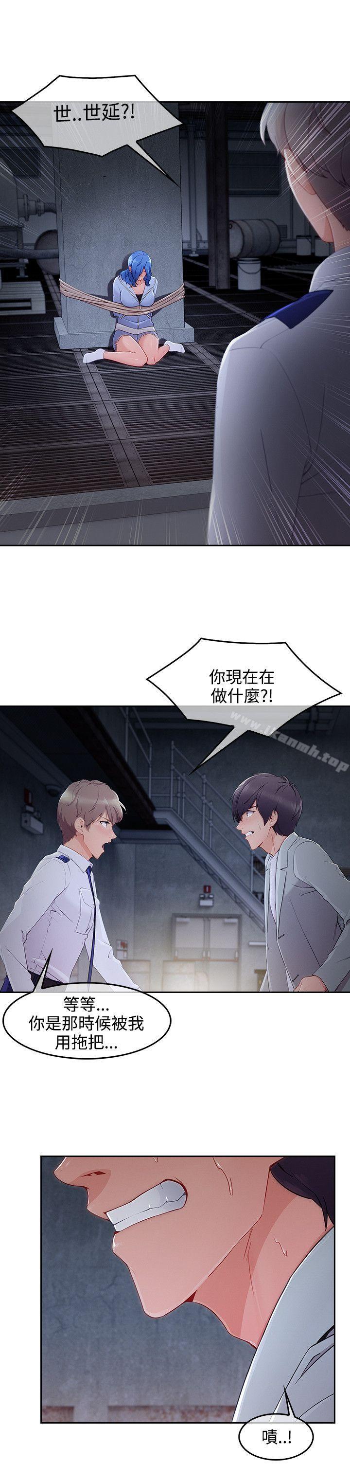 第36话-淑女花苑-疾风（第19张）