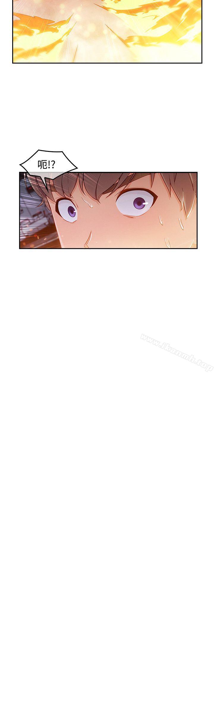 第36话-淑女花苑-疾风（第24张）