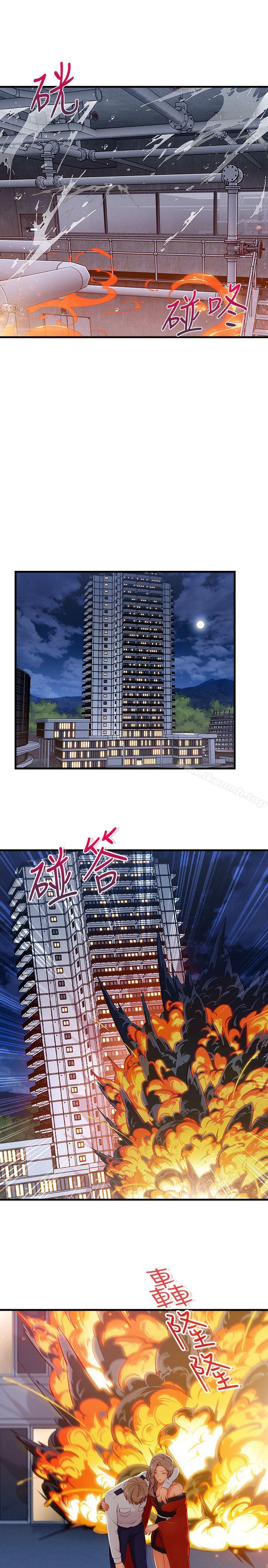 第3季 最终话-淑女花苑-疾风（第5张）