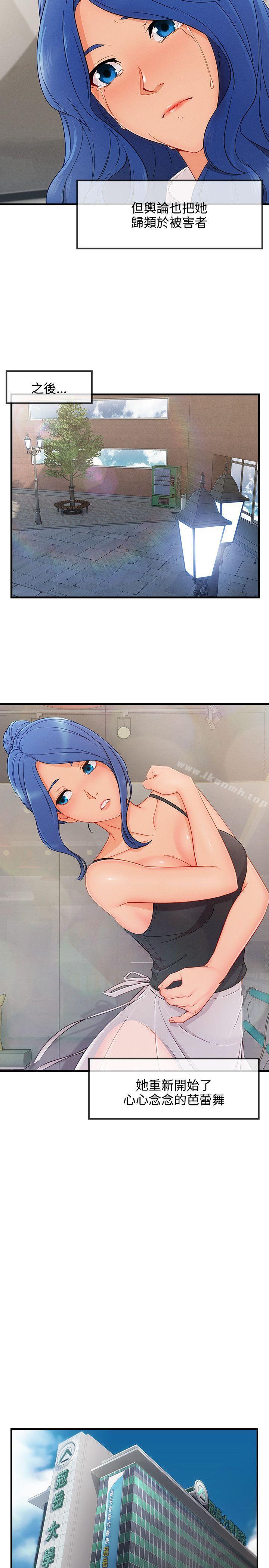 第3季 最终话-淑女花苑-疾风（第8张）