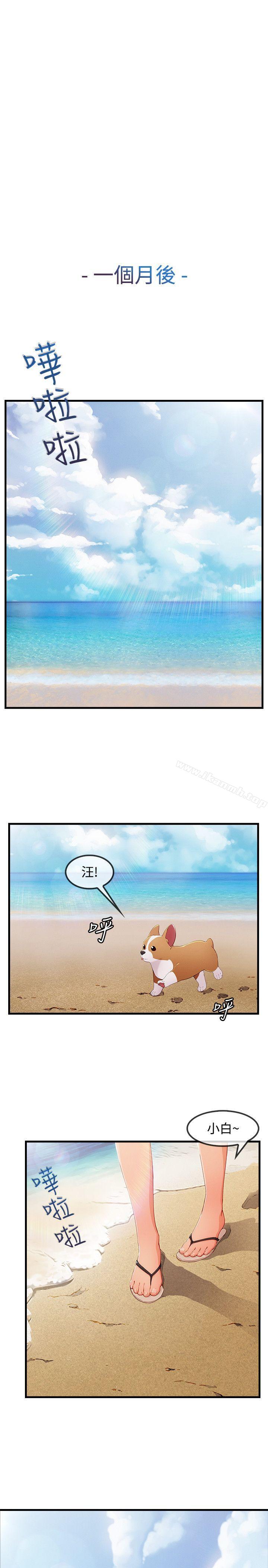 第3季 最终话-淑女花苑-疾风（第11张）