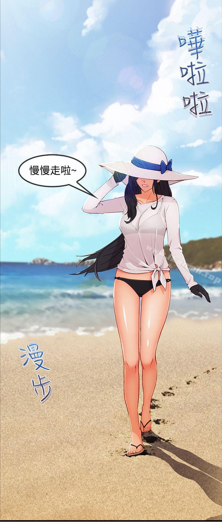 第3季 最终话-淑女花苑-疾风（第12张）