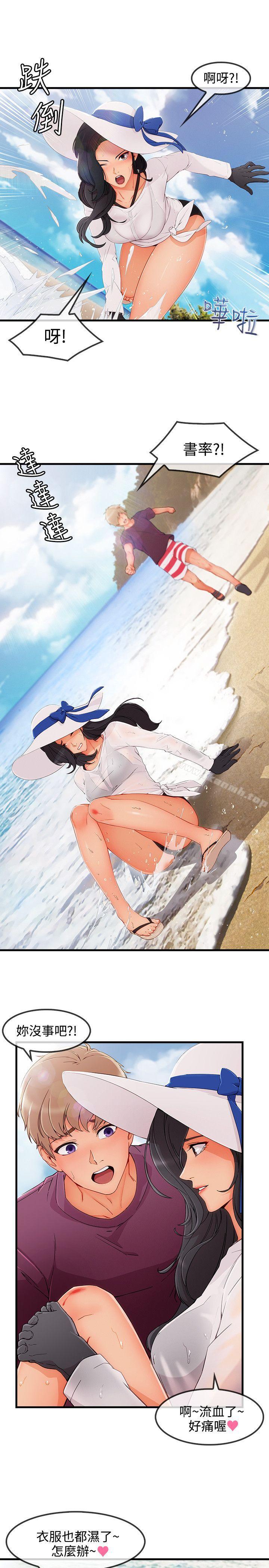 第3季 最终话-淑女花苑-疾风（第13张）