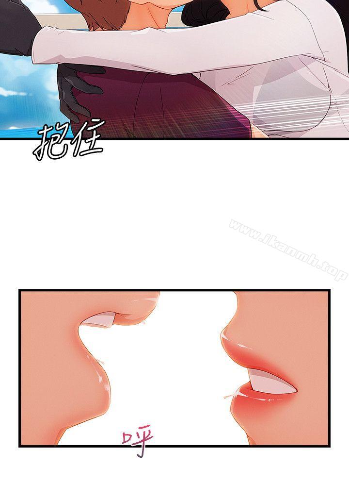 第3季 最终话-淑女花苑-疾风（第16张）