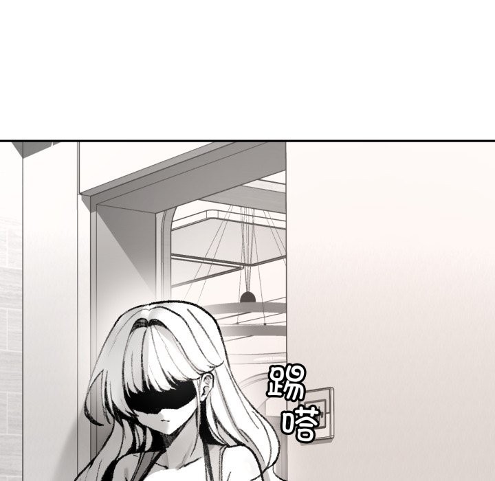 第1话-叔叔，我们来试试吧!/当叔叔变成侄女/我和叔叔互换灵魂!?-Suhwa（第9张）