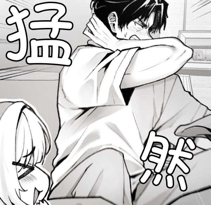 第1话-叔叔，我们来试试吧!/当叔叔变成侄女/我和叔叔互换灵魂!?-Suhwa（第16张）